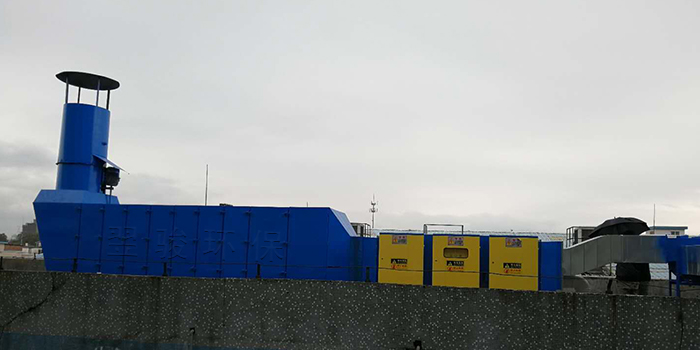 東莞常用工業廢氣處理方法