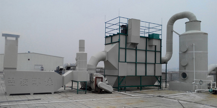 酸堿廢氣處理解決方案設計無機廢氣處理設備定制安裝